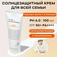 Солнцезащитный крем SPF50 100 DR. BIO