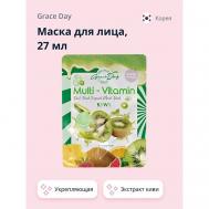 Маска для лица MULTI-VITAMIN с экстрактом киви (укрепляющая) 27 GRACE DAY