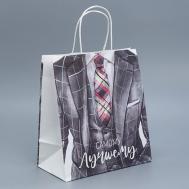 Пакет подарочный крафтовый, мужской "Самому лучшему" Доступные Радости