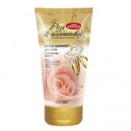 Крем-шиммер для тела с эффектом сияния Роза&Шампанское 150 Витэкс