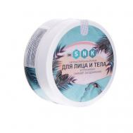 Крем для лица и тела гипоаллергенный 150 BIO SNK