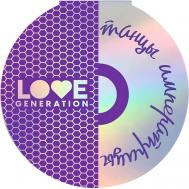 Палетка теней Танцы Императрицы Танцы Шманцы LOVE GENERATION