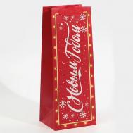 Пакет под бутылку «С Новым годом!» Дарите счастье