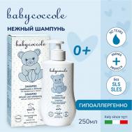 Детский шампунь 0+ 250 Babycoccole