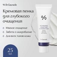 Пенка для умывания Pro-balance 25 Dr.Ceuracle