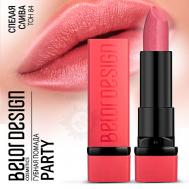 Губная помада PARTY Belor Design