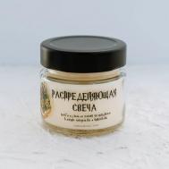 Свеча ароматическая распределяющая "Когтевран" 100 FOR FANS