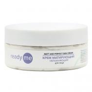 Крем матирующий увлажняющий Matt and Perfect Skin Cream 150 READYME