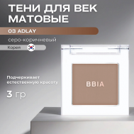 Матовые тени для век Ready To Wear Eye Shadow BBIA