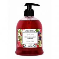 Крем-мыло Лесные ягоды бережное очищение и питание 500 Floresan