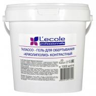 Талассо-гель для обертывания Криолиполиз 1000 Floresan