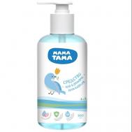 Средство для купания и шампунь для младенцев 300 МАМА ТАМА