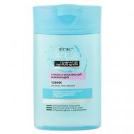Aqua Active Тоник для лица,шеи,декольте 145 Витэкс