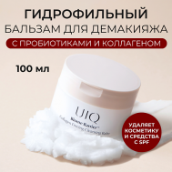 Гидрофильный бальзам для лица Biome Barrier Cleansing Balm 100 UIQ