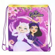 Мешок для обуви Царевны Nd Play