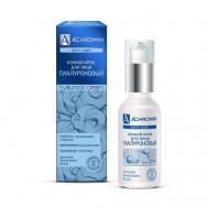 Ночной гиалуроновый крем для лица 50 Achromin