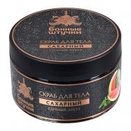 Скраб для тела сахарный "Сочный арбуз" 250 Банные Штучки
