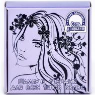 Шампунь твёрдый для всех типов волос 60 Ресурс Здоровья