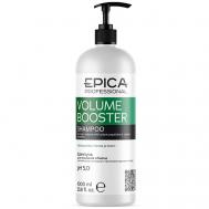 Шампунь для придания объёма волос Volume Booster 1000 EPICA Professional