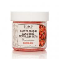 Скраб для тела  "Шиповник", (сахарный) 160 HOPMILL