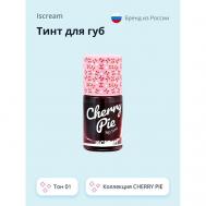 Тинт для губ CHERRY PIE ISCREAM