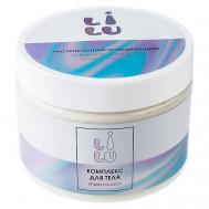 Растительный очищающий комплекс для тела 400 LILU