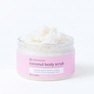 Антицеллюлитный кокосовый скраб с органическими маслами и экстрактом лотоса 250 MIPASSIONCORP