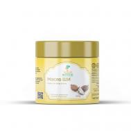 Натуральное масло ши 105 NEFERTITI FOR NATURAL OILS AND HERBS