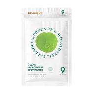 Патчи для лица микроигольные NOLAHOUR