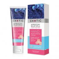 Увлажняющий крем для рук и кутикулы Moroccan Blue Niyle 100 EXOTICMOOD