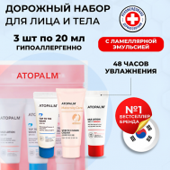 Дорожный набор: гель для душа, лосьон, крем против растяжек Travel Kit 20 мл х 3 шт Atopalm