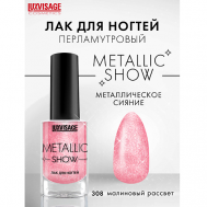 Лак для ногтей Metallic Show Luxvisage