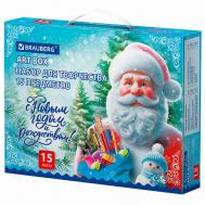 Набор подарок для развития и творчества  "С НОВЫМ ГОДОМ и РОЖДЕСТВОМ!" Brauberg