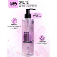 Желе для умывания Secret Life 250 Bioworld