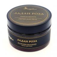 Скраб для тела ЛАДАН РОЗА/ОМОЛОЖЕНИЕ 250 NATURVITAROMA