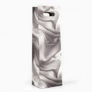 Пакет под бутылку «Подарок» Дарите счастье