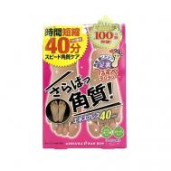 Носочки для пилинга ног Express 50 ASHIURA RAN RUN