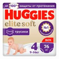 Подгузники трусики Elite Soft 9-14 кг Huggies