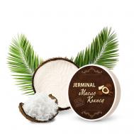 Натуральное косметическое  Кокосовое масло для тела и массажа 150 JERMINAL cosmetics