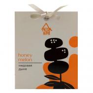 Ароматическое саше "Медовая дыня" ARIDA HOME