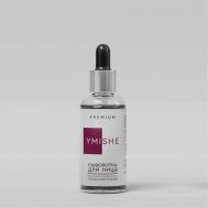 Сыворотка для лица увлажняющая гиалуроновая для женщин 50 YMISHE