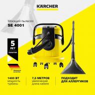 Моющий пылесос  SE 4001 1.081-130.0 KARCHER