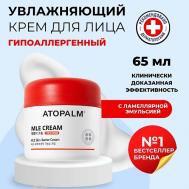 Ламеллярный увлажняющий крем для лица MLE Cream 65 Atopalm