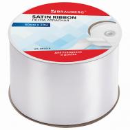 Лента атласная Brauberg