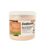 Восстанавливающая маска для волос 400 BABARIA