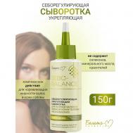 Сыворотка укрепляющая Себорегулирующая несмываемая SEBO-BALANCE 150 Белита-М