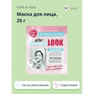 Маска для лица гидрогелевая с экстрактами алоэ вера и цитрусовых (увлажняющая) 25 FAITH IN FACE