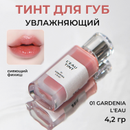 Тинт для губ Leau Tint BBIA