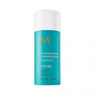 Лосьон для объема  100 Moroccanoil