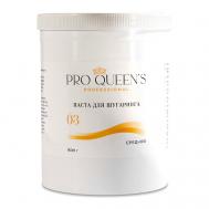 Сахарная паста для шугаринга и депиляции "Средняя" 1600 PRO QUEEN`S PROFESSIONAL